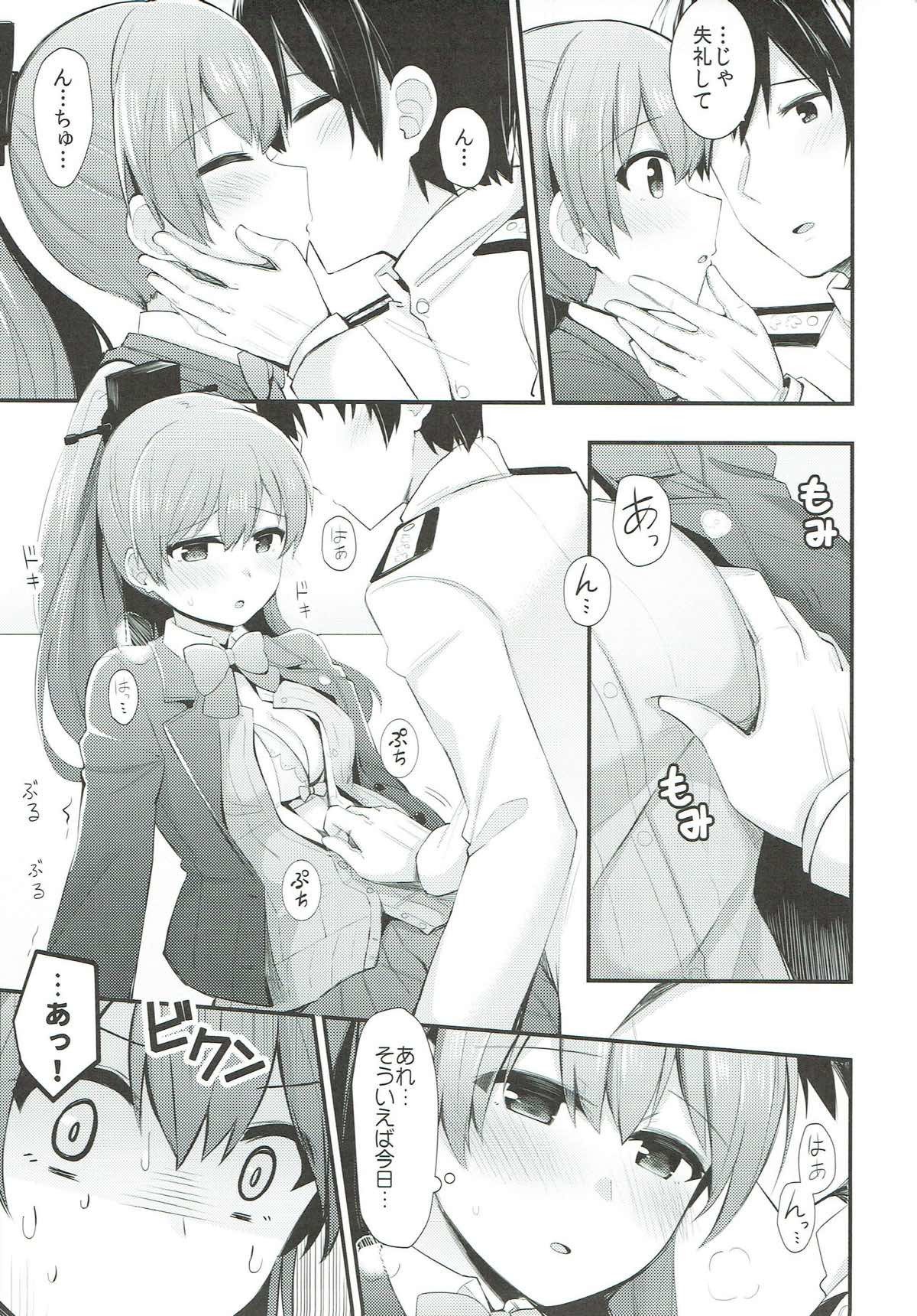 熊野とモットーあいしあおう！