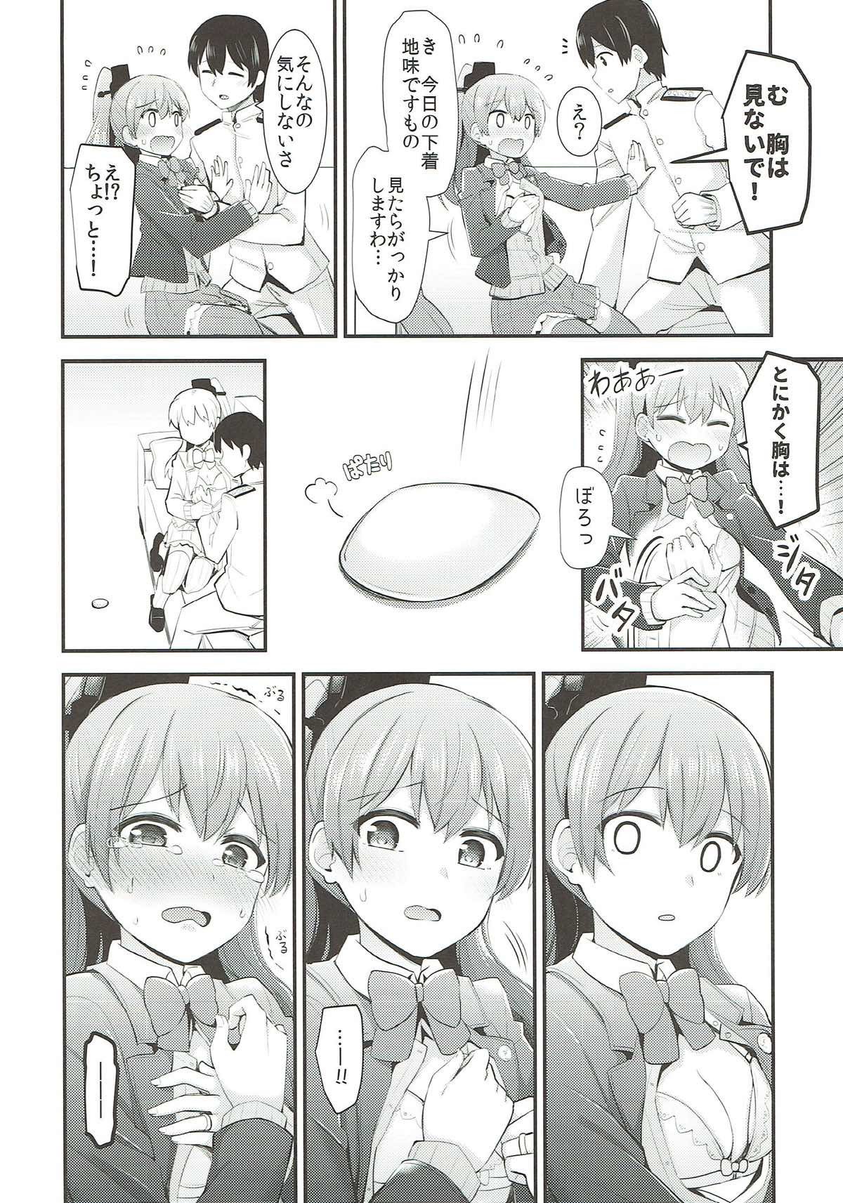 熊野とモットーあいしあおう！
