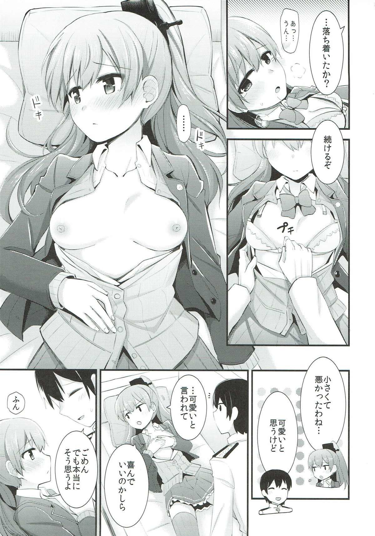 熊野とモットーあいしあおう！