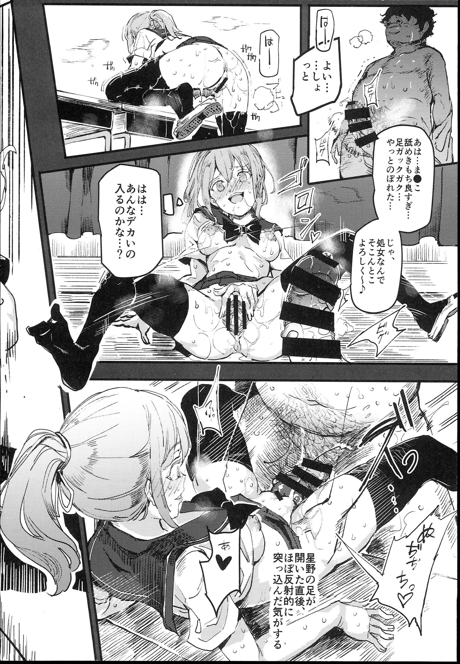 九国社浦文化祭＃1-文化祭-