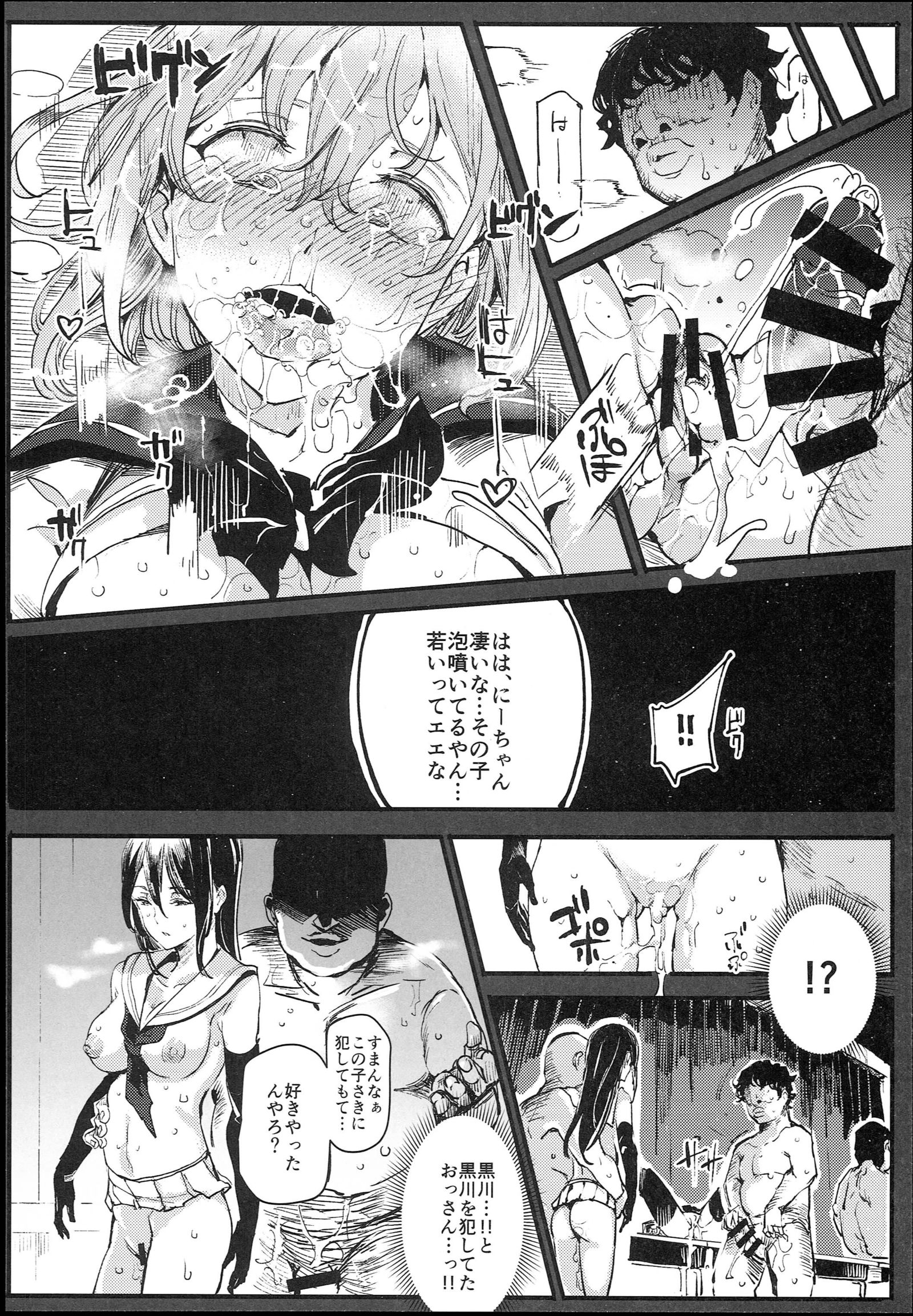 九国社浦文化祭＃1-文化祭-