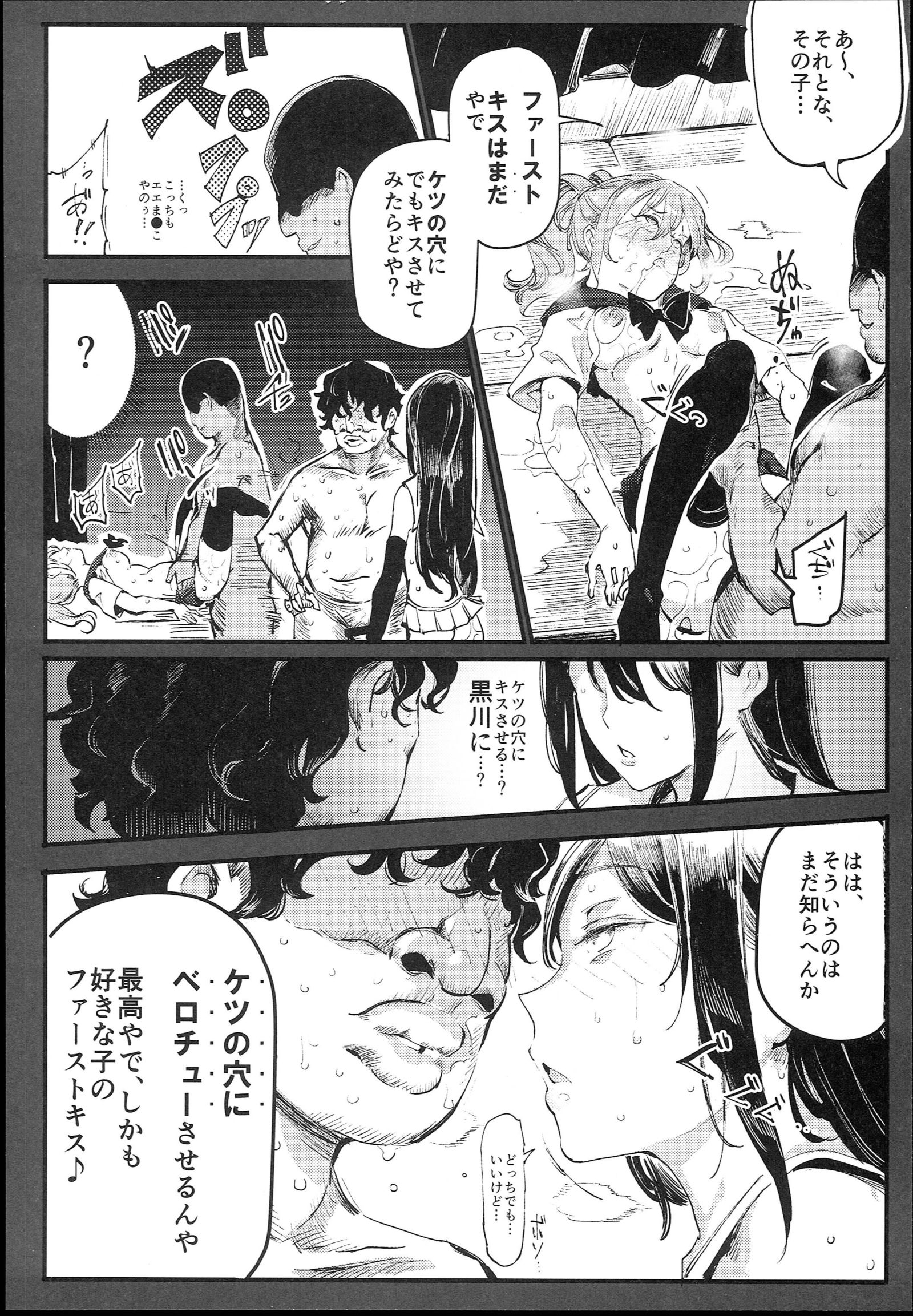 九国社浦文化祭＃1-文化祭-