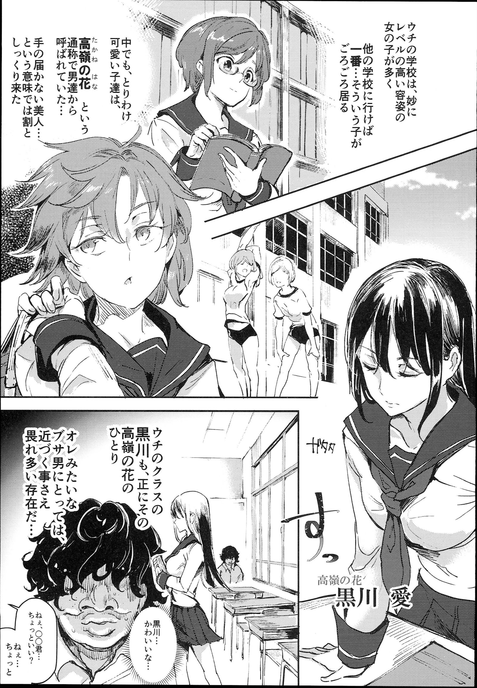 九国社浦文化祭＃1-文化祭-