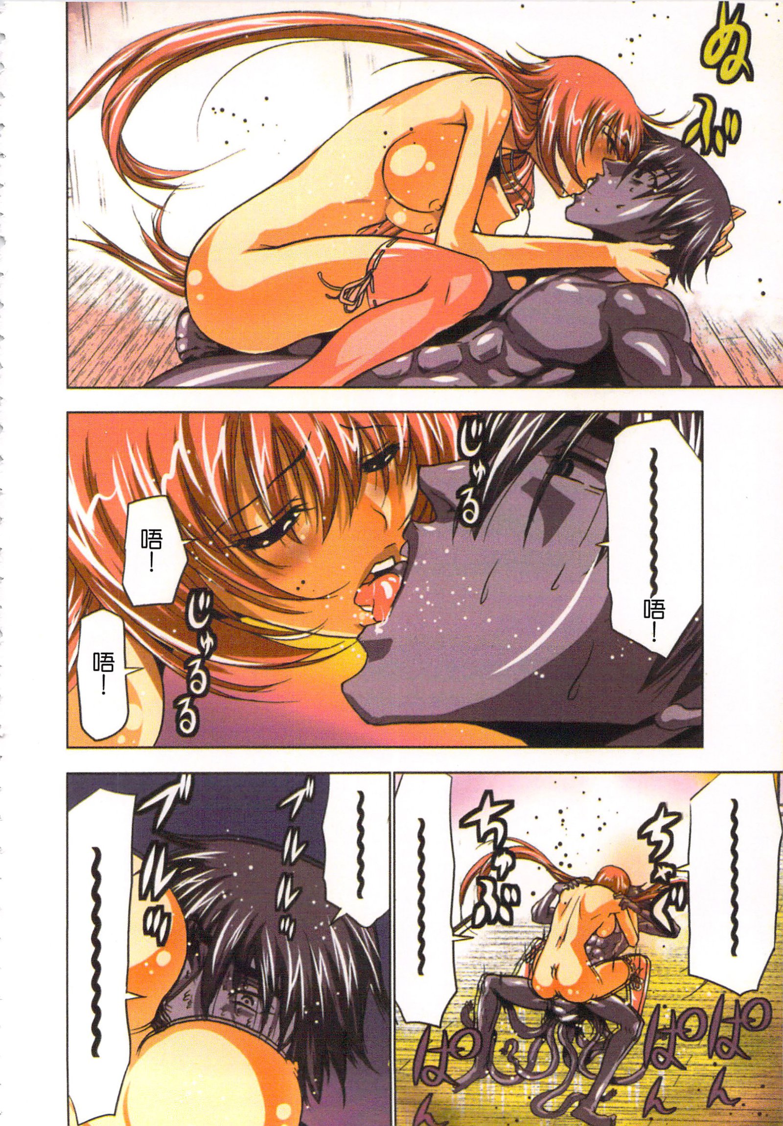 巫女小巫女退魔行1