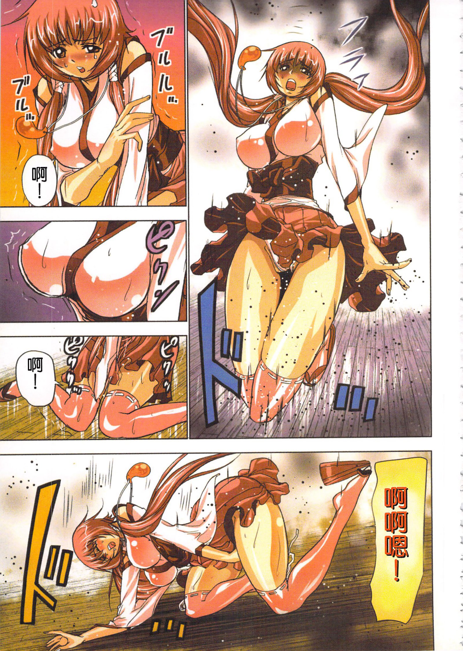 巫女小巫女退魔行1