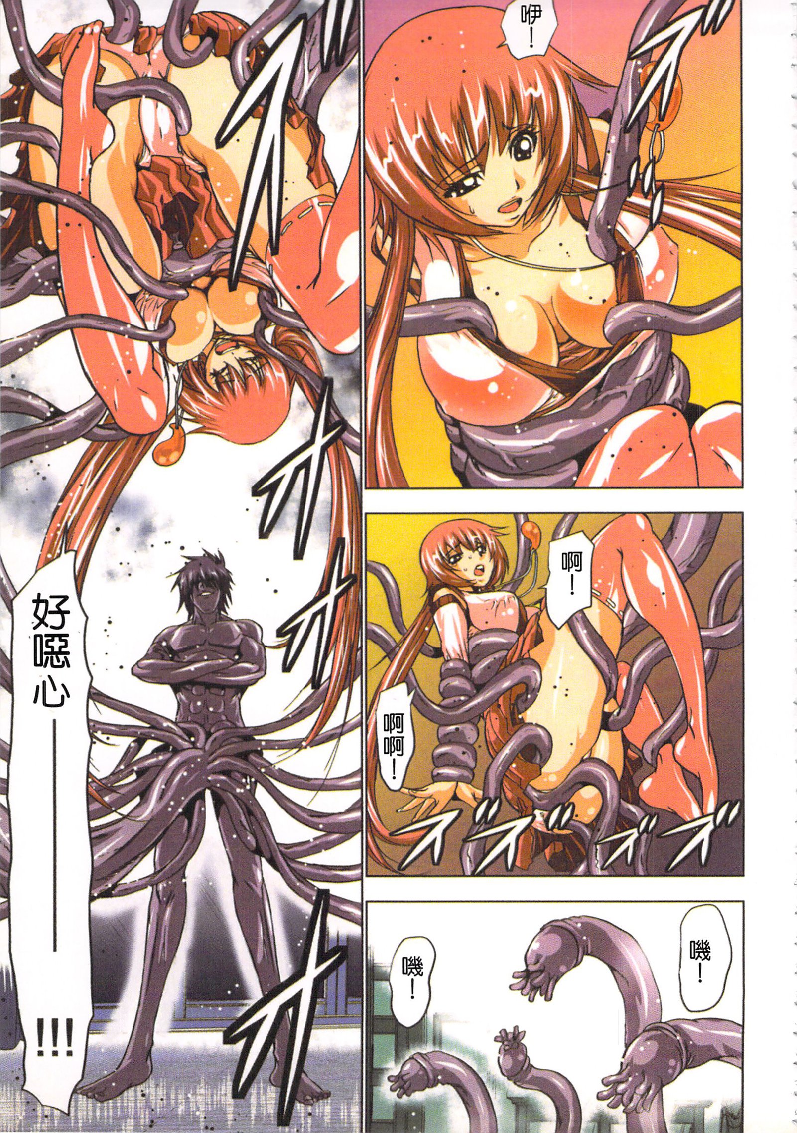 巫女小巫女退魔行1