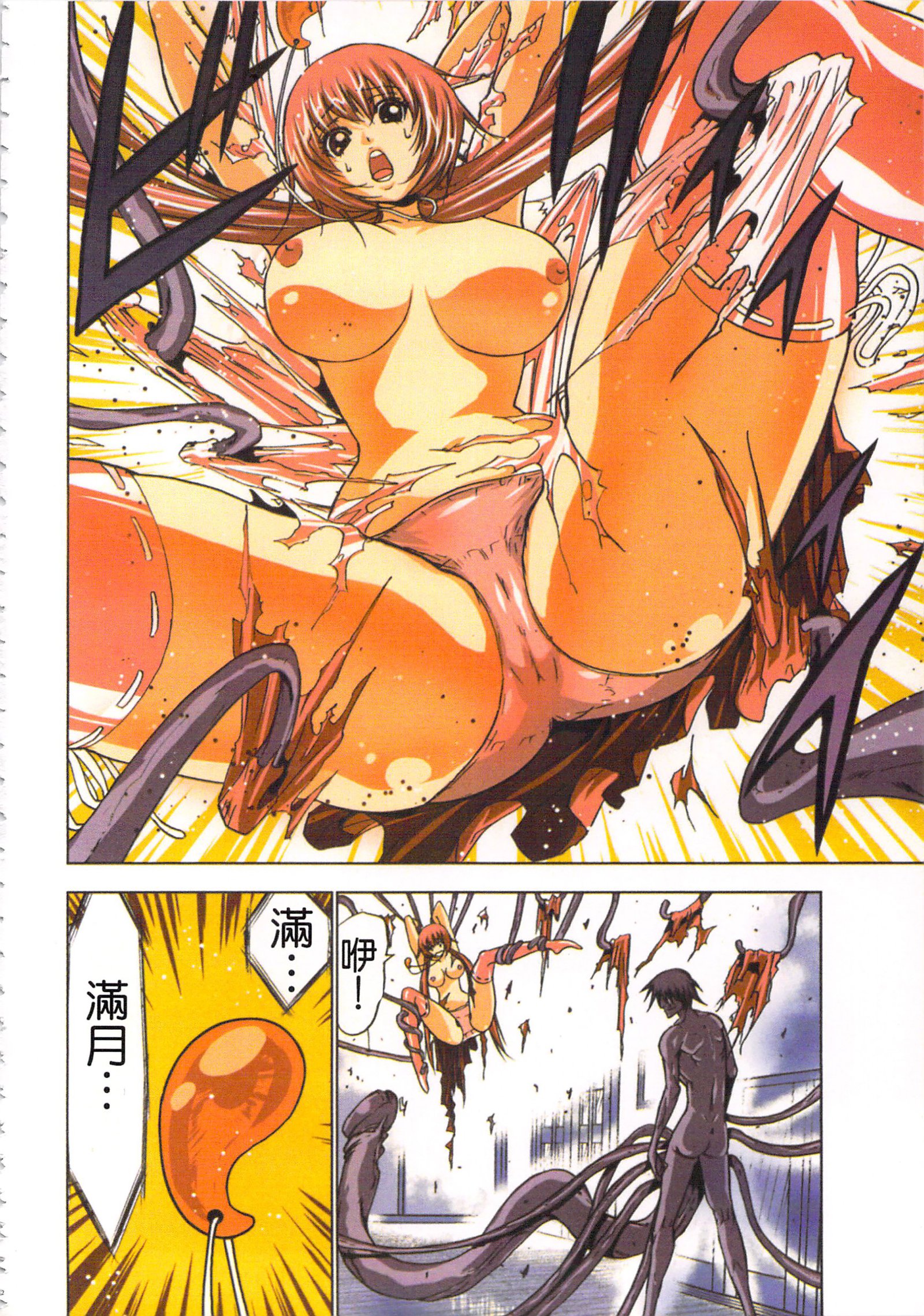 巫女小巫女退魔行1