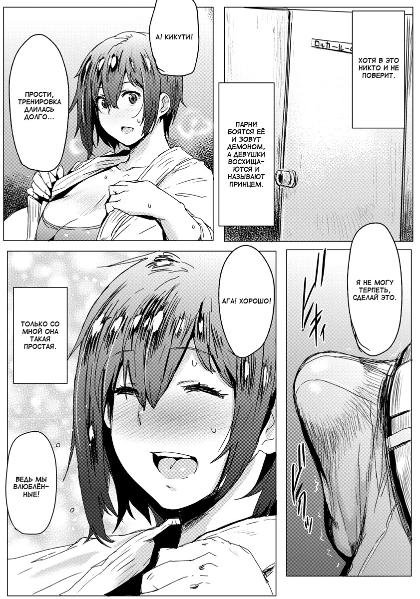 ムチムリガール| Простачка