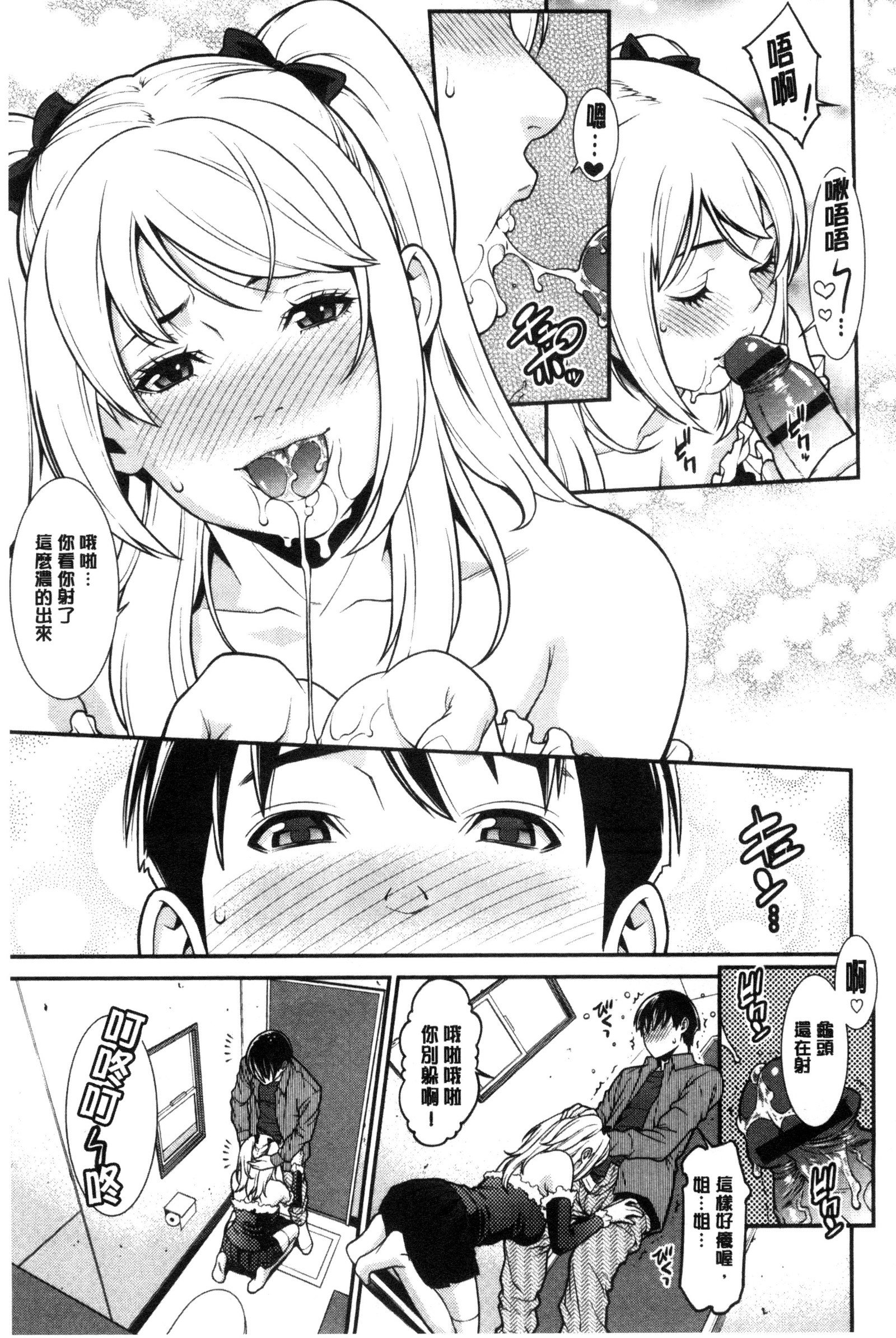青の横坊