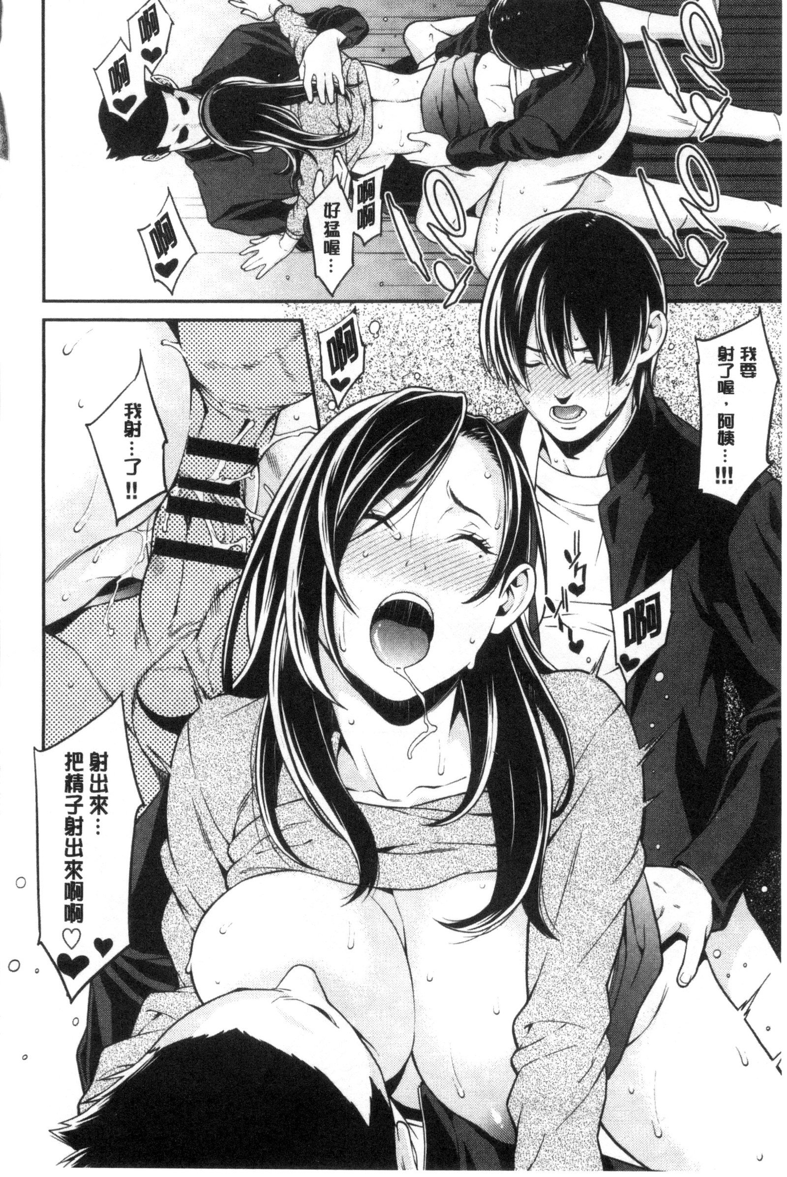 青の横坊