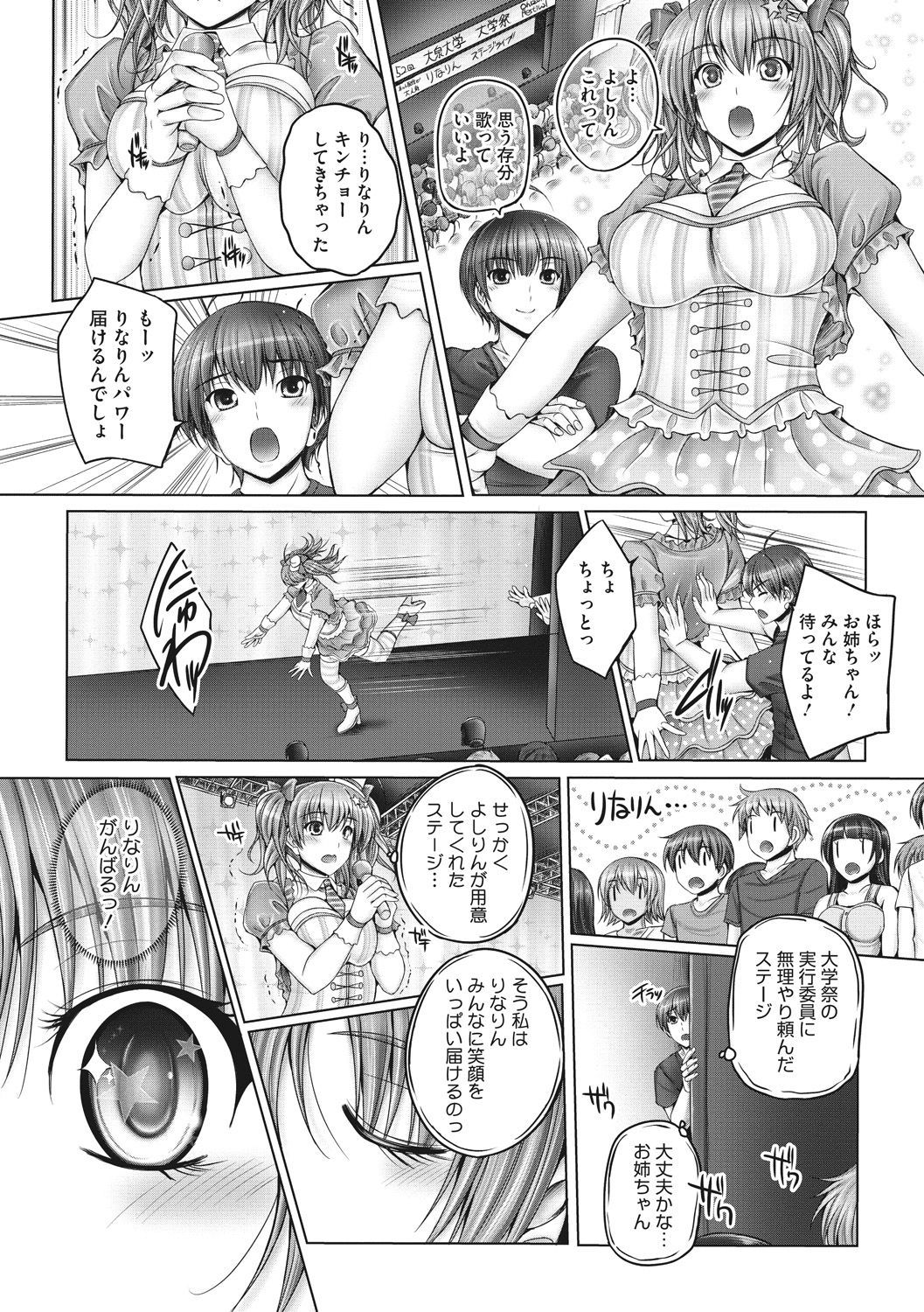 モットーニーモットー