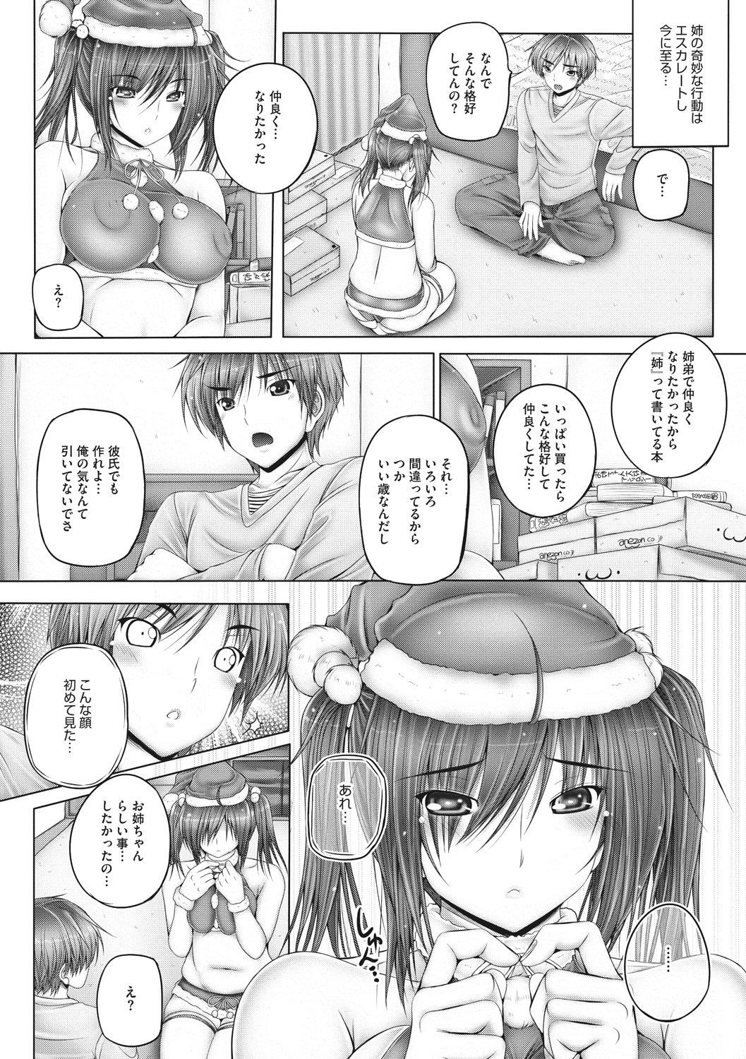 モットーニーモットー