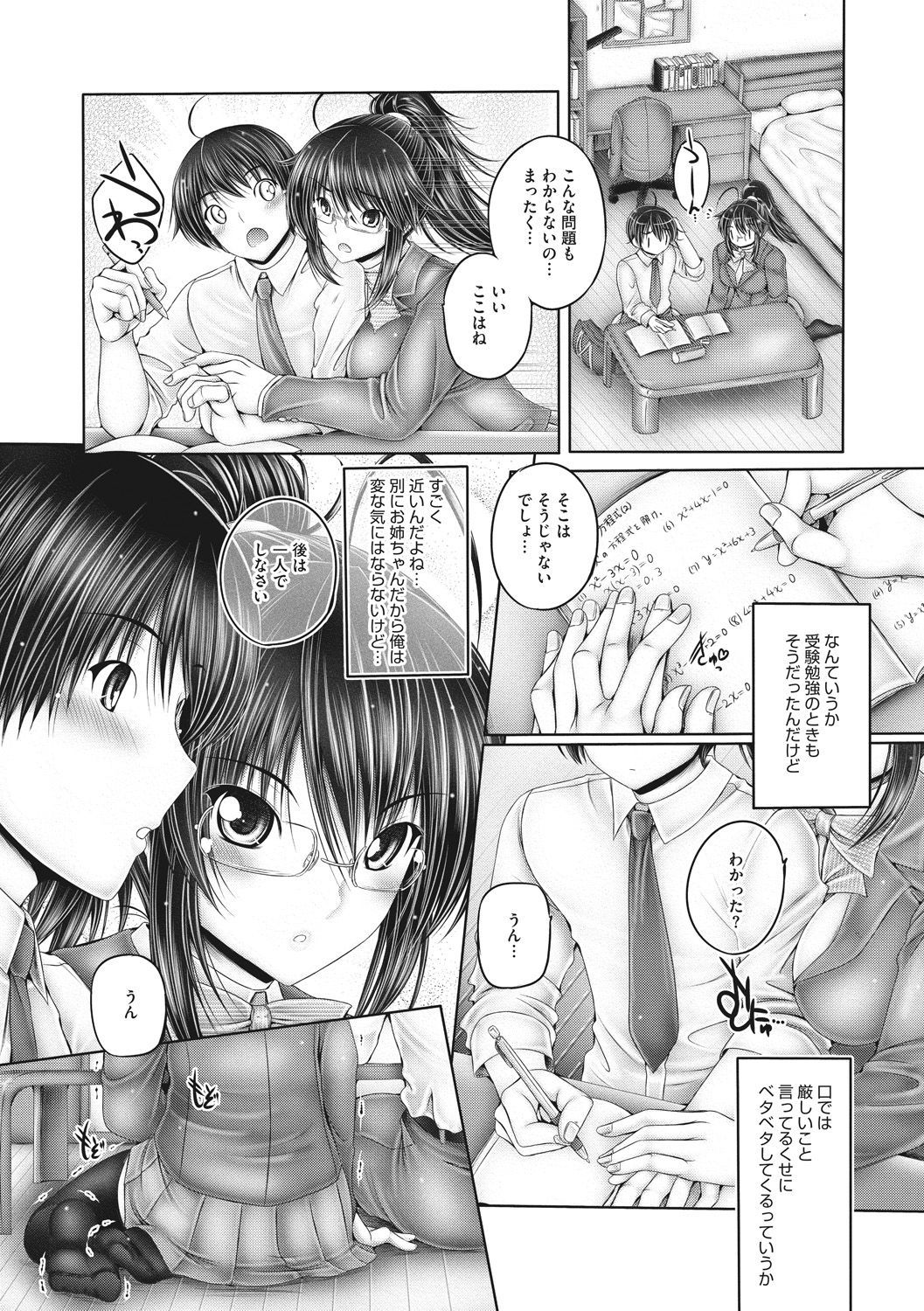 モットーニーモットー