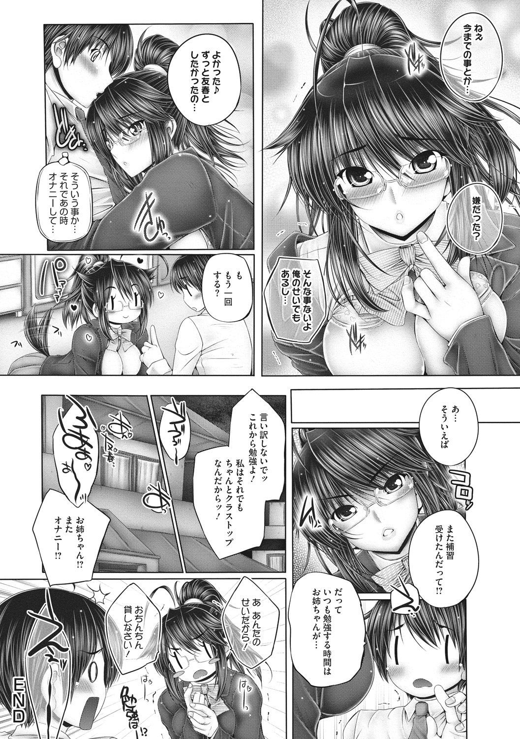 モットーニーモットー