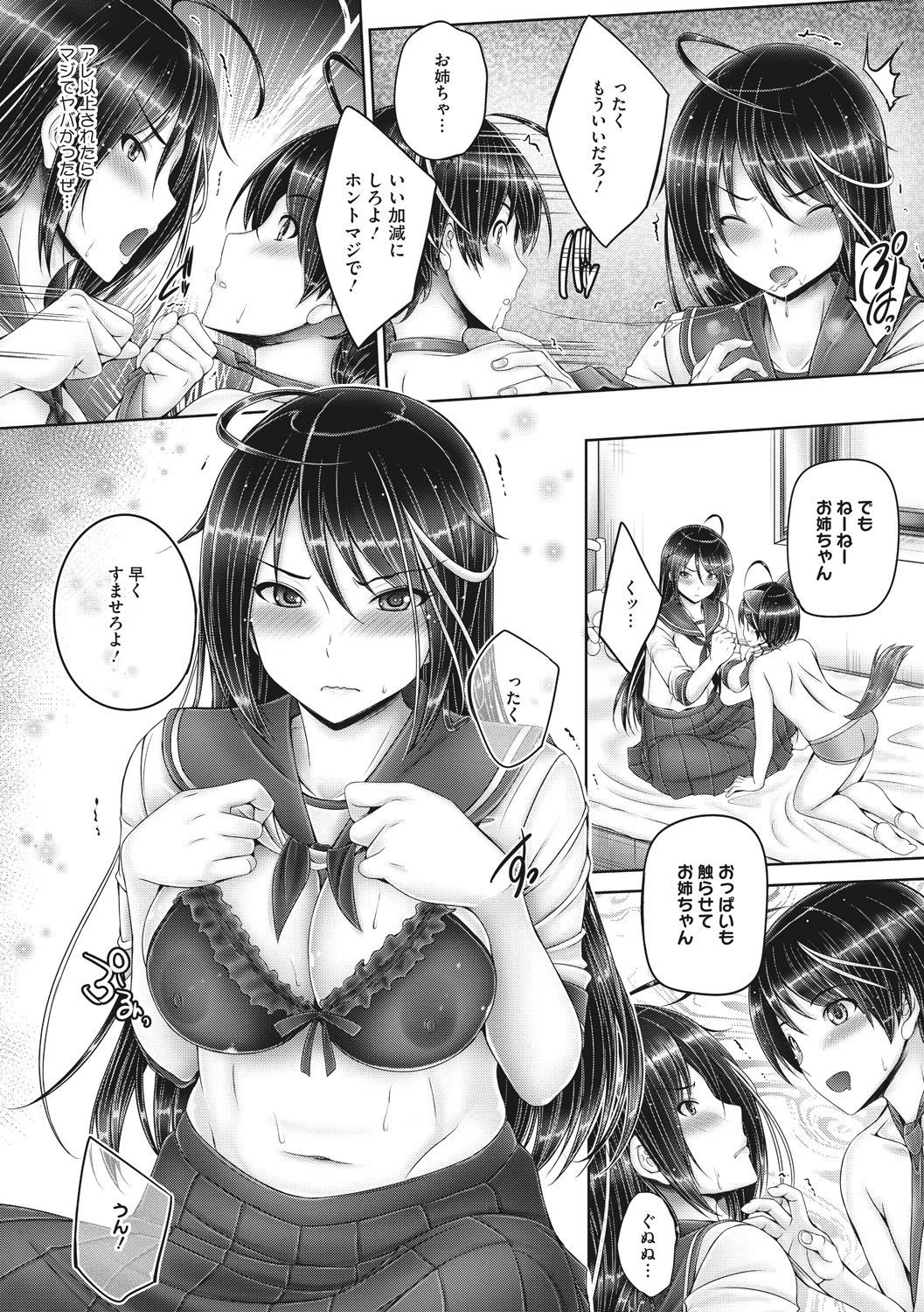 モットーニーモットー