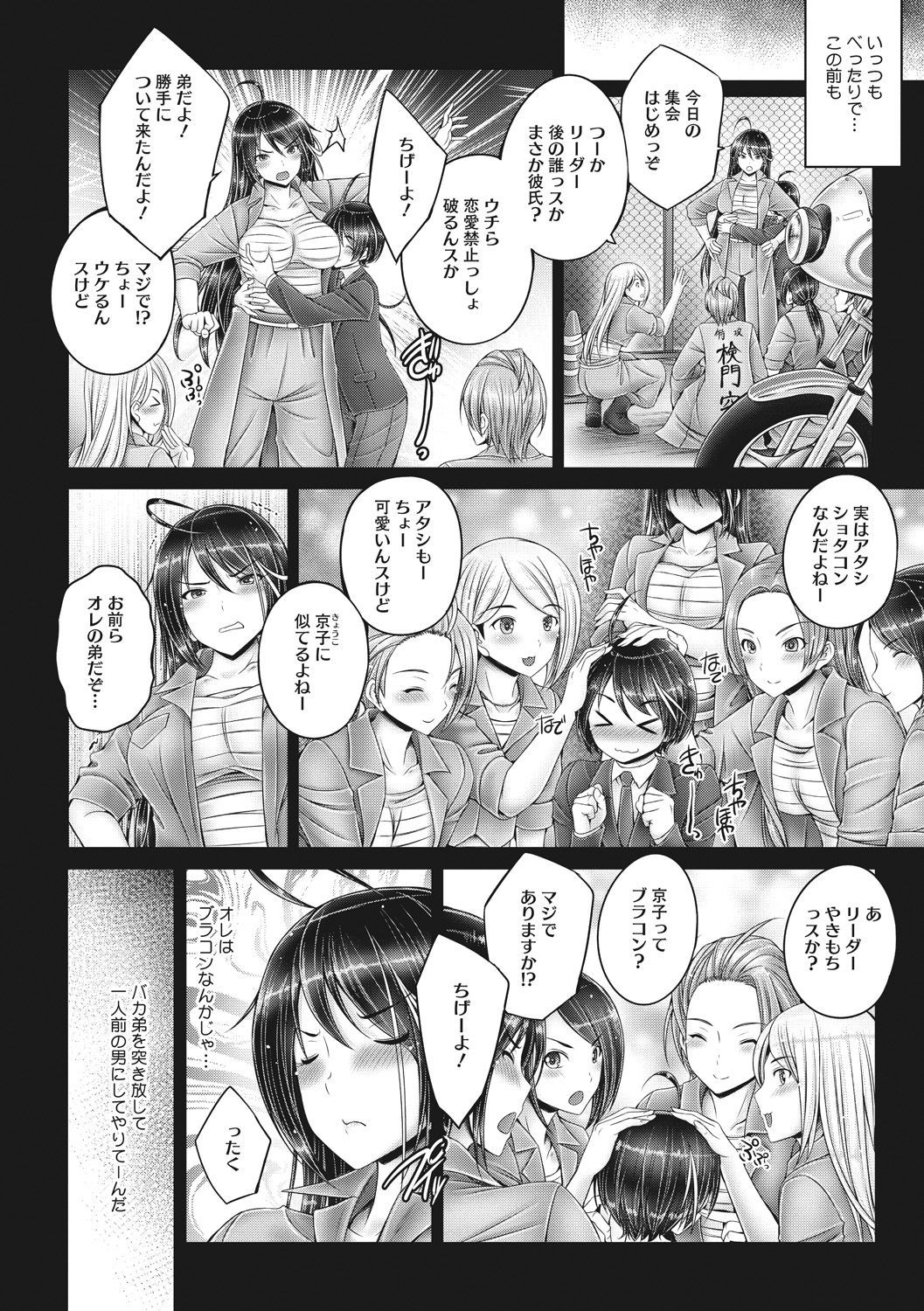 モットーニーモットー