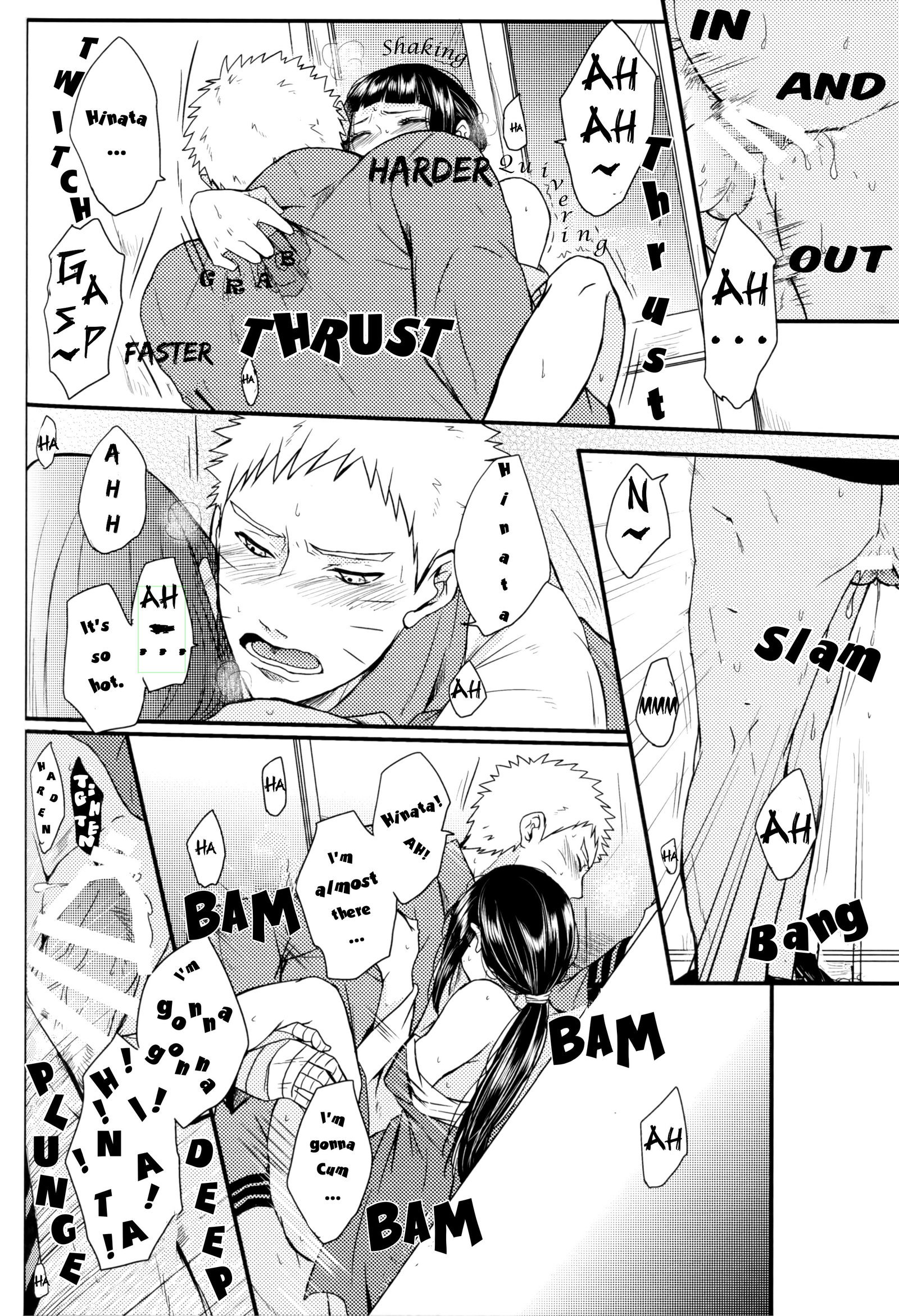 後藤陽-ダンケンセックス