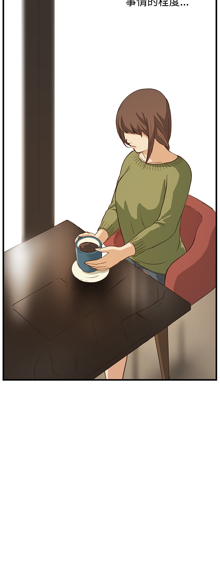 シウン诗恩Ch.1〜7