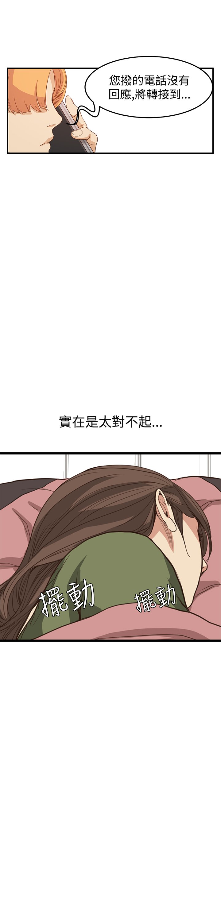 シウン诗恩Ch.1〜7