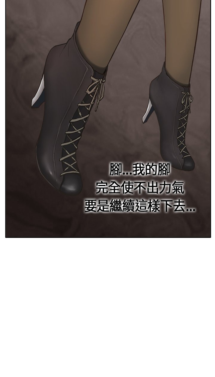 シウン诗恩Ch.1〜7