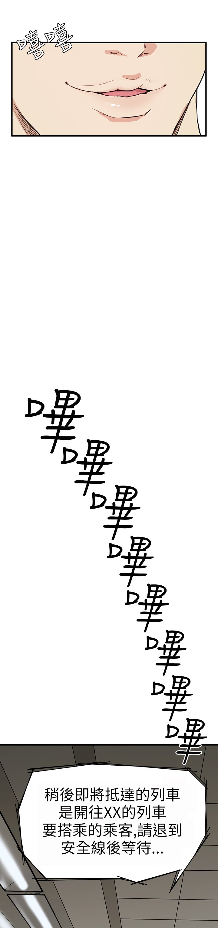 シウン诗恩Ch.1〜7