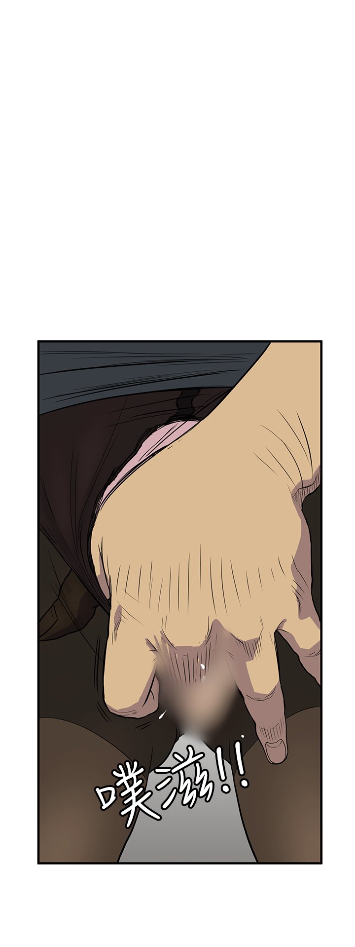 シウン诗恩Ch.1〜7