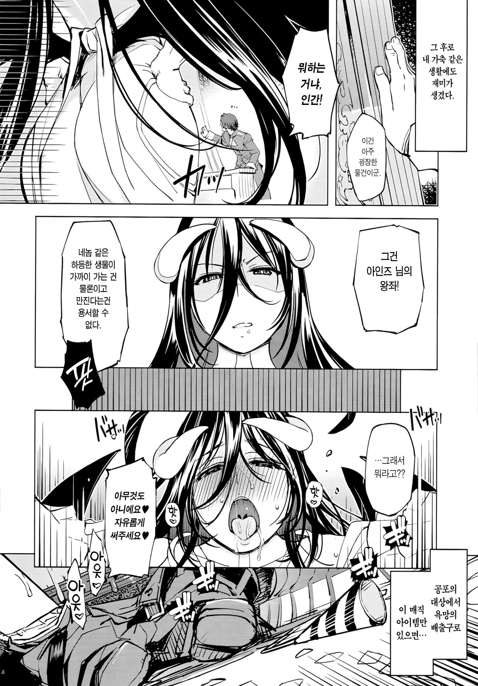 だてにく| 타천육