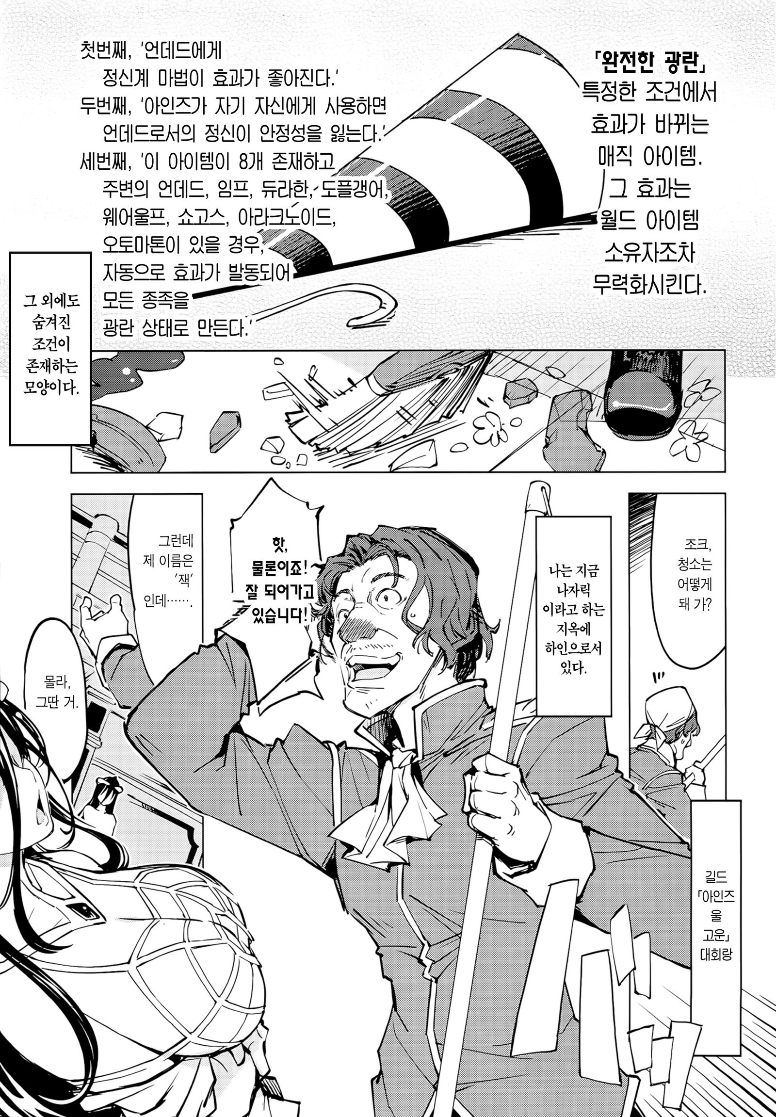 だてにく| 타천육