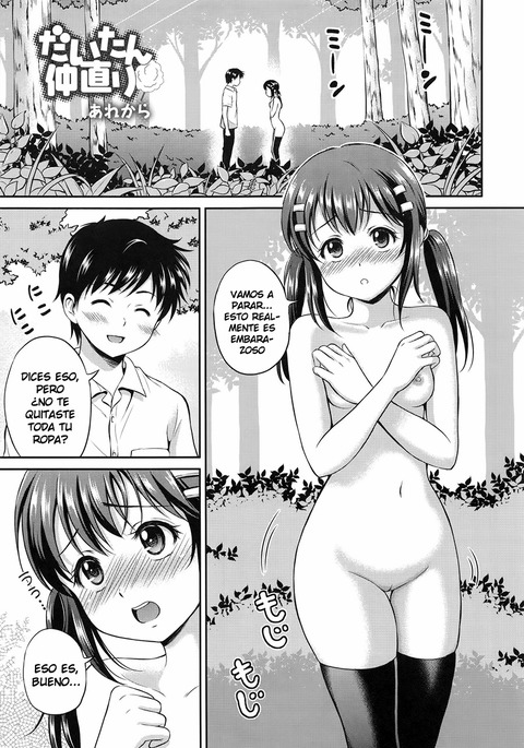 大丹中名織ボーナス 大丹中名織ボーナス