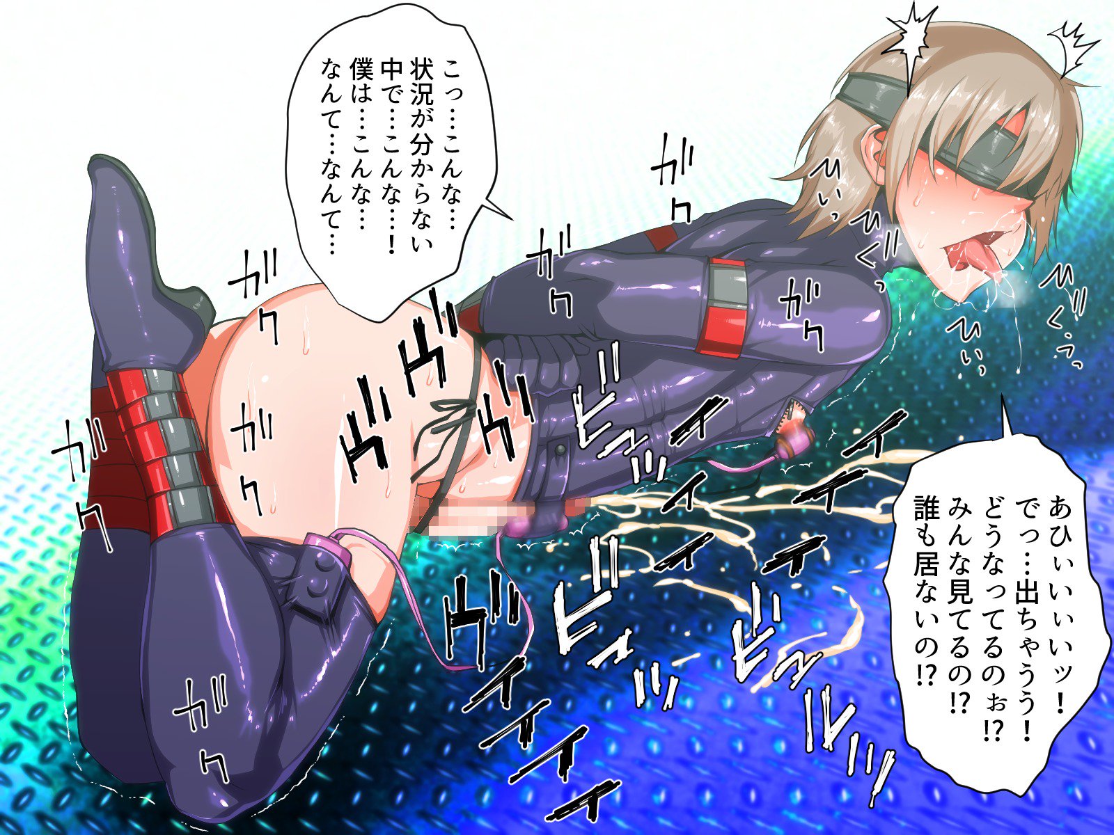 東仙要大三方部〜海人の城太郎/ぐりいんへん〜