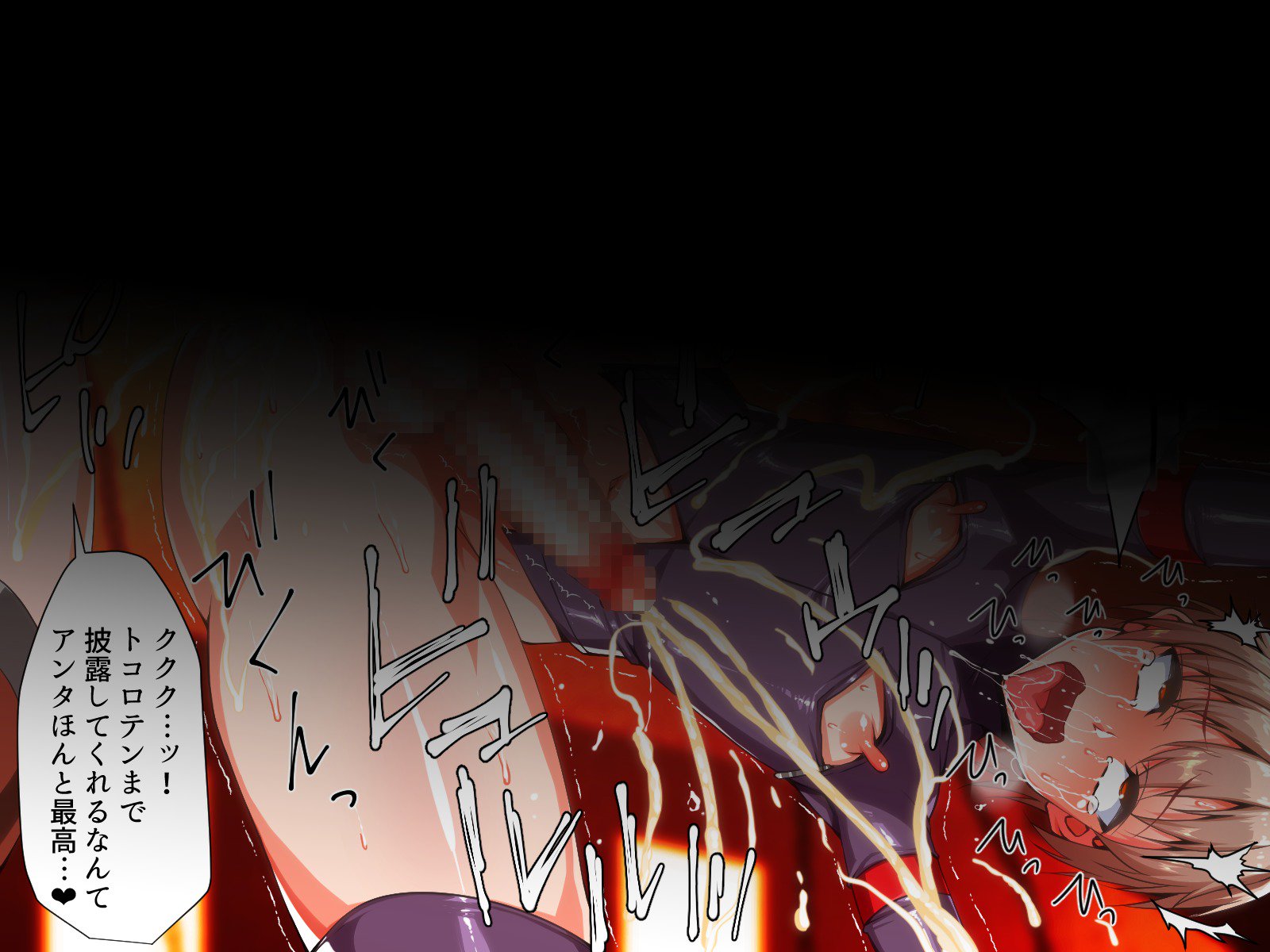 東仙要大三方部〜海人の城太郎/ぐりいんへん〜