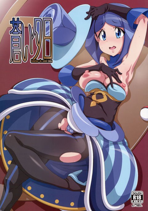 葵ゆうひ-Coucherdu soleil bleu |ブルーイブニングサン 葵ゆうひ-Coucherdu soleil bleu |ブルーイブニングサン