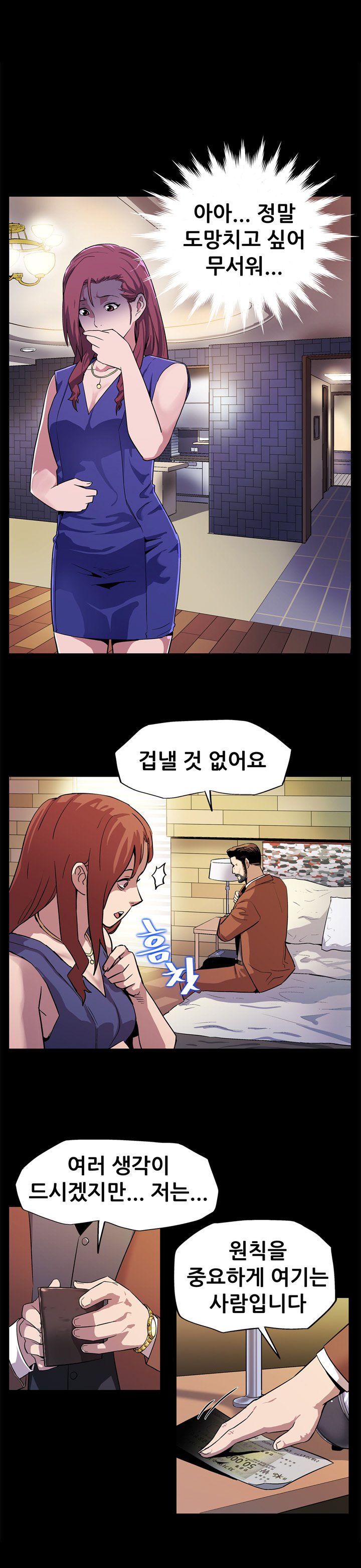 ママカフェCh.1-20