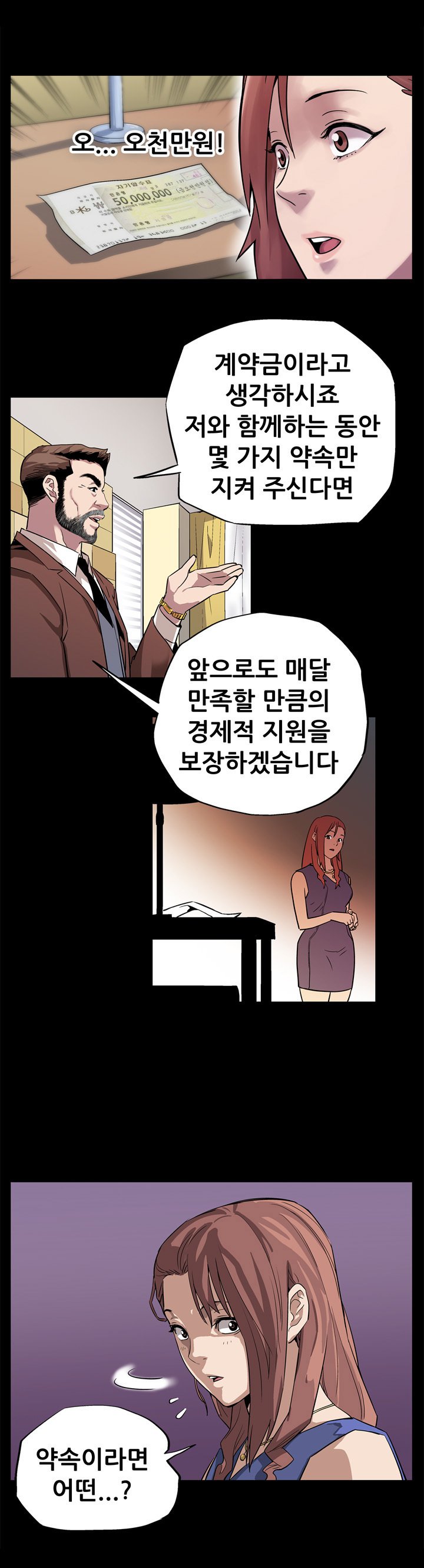 ママカフェCh.1-20