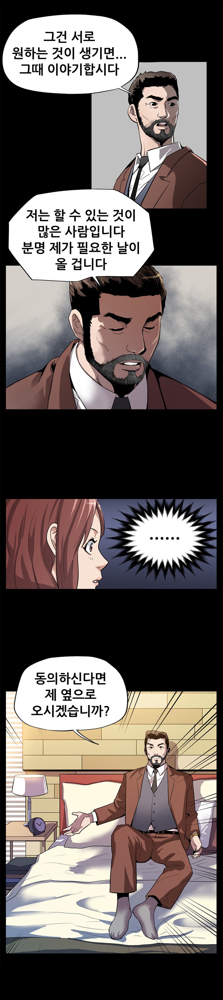 ママカフェCh.1-20