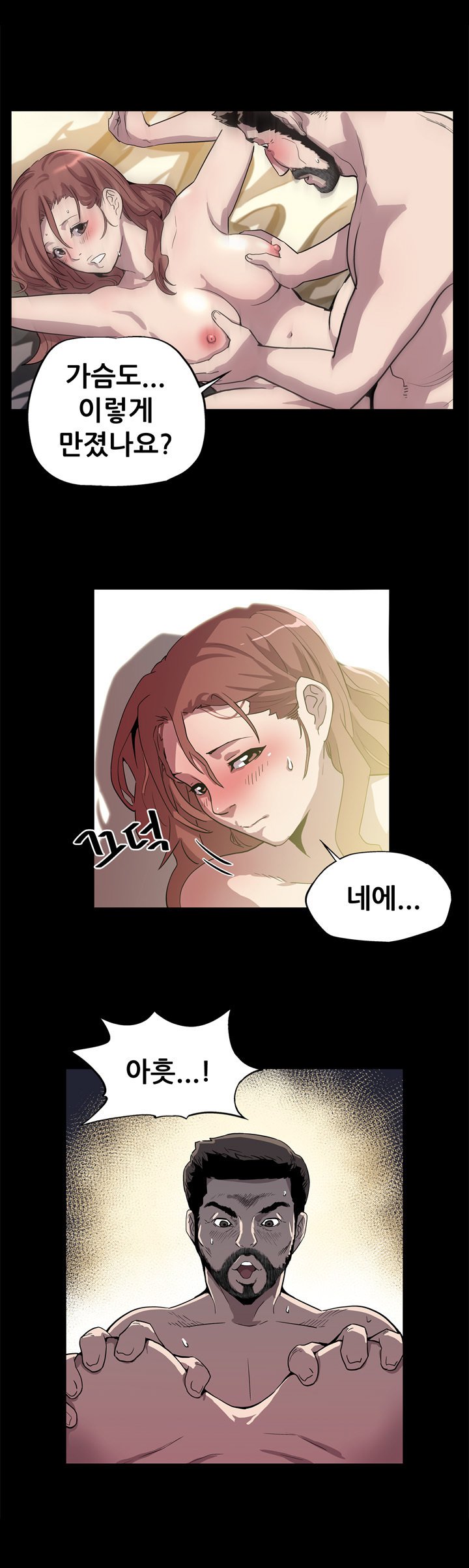 ママカフェCh.1-20