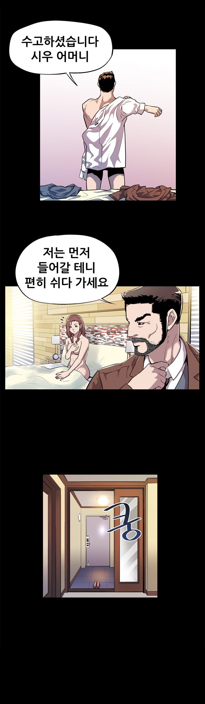 ママカフェCh.1-20