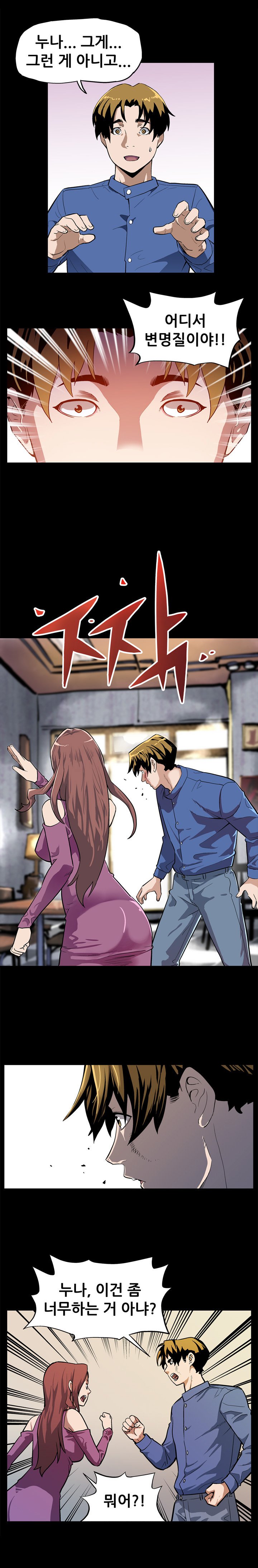 ママカフェCh.1-20