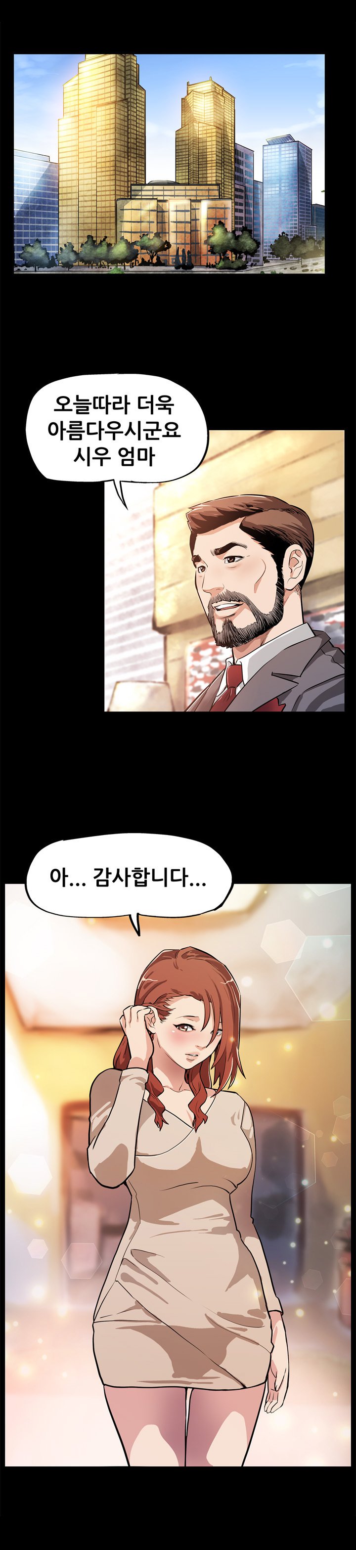 ママカフェCh.1-20