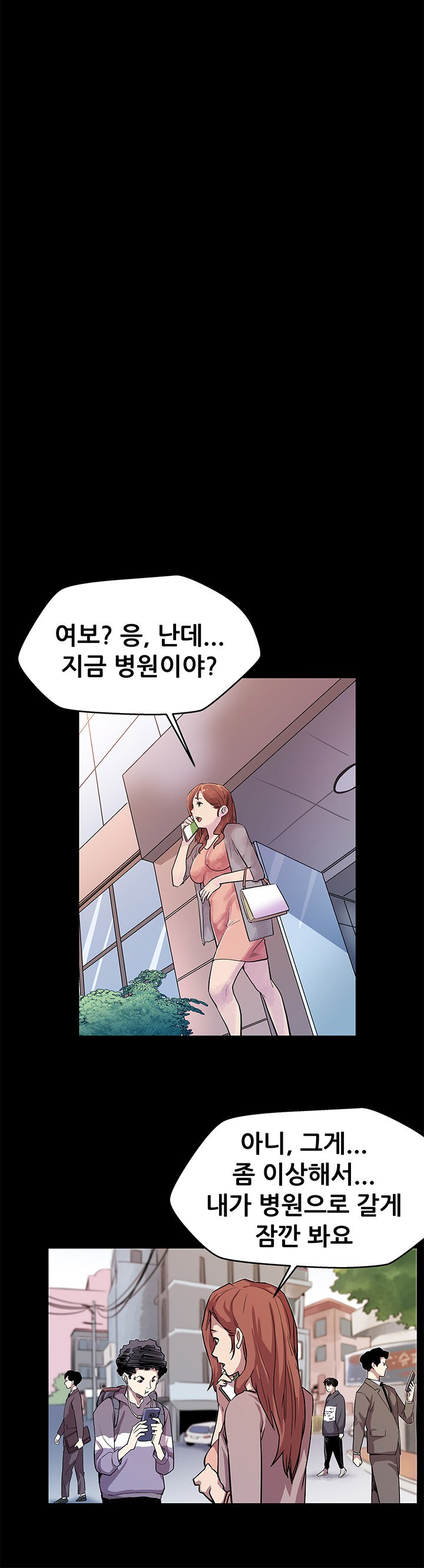 ママカフェCh.1-20
