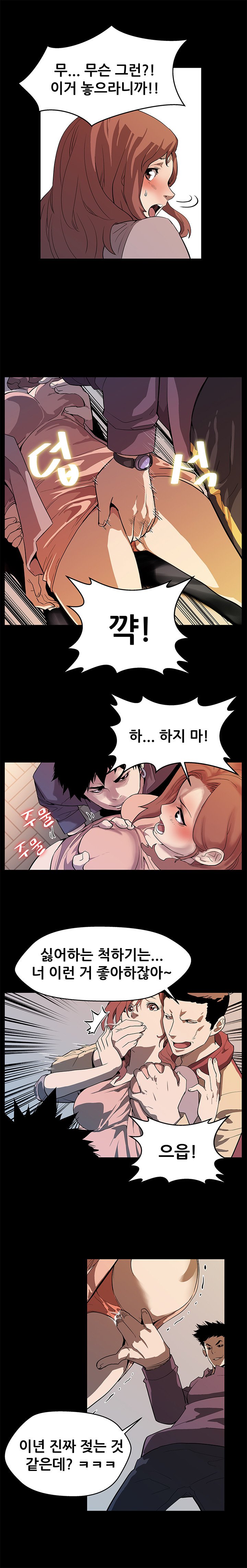 ママカフェCh.1-20