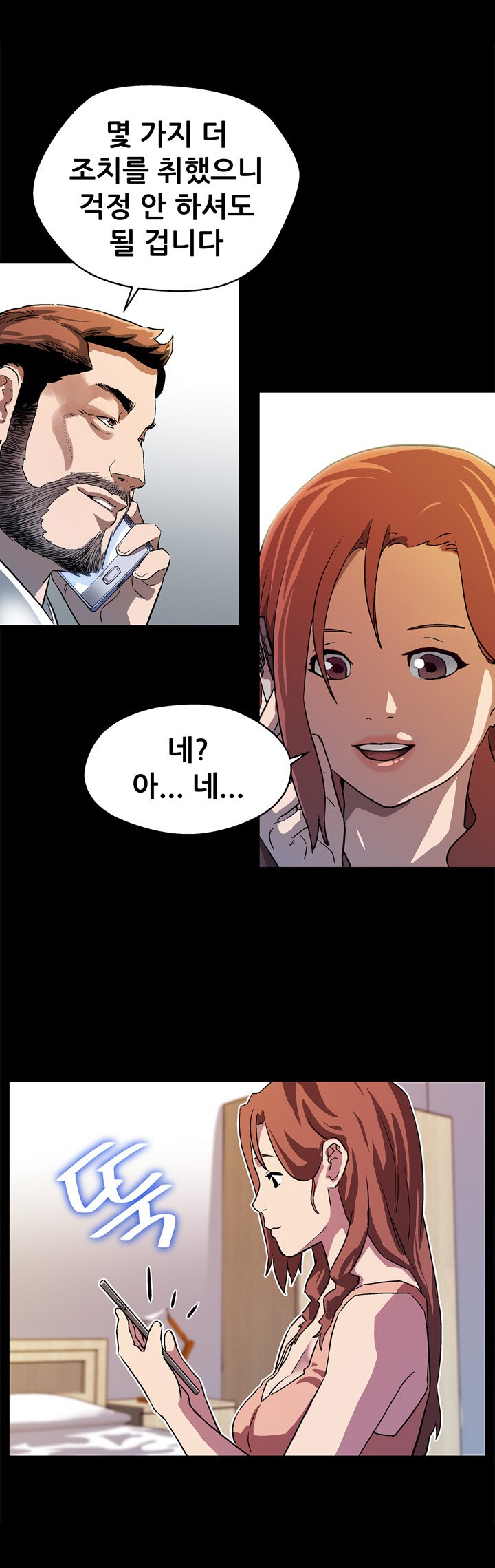 ママカフェCh.1-20