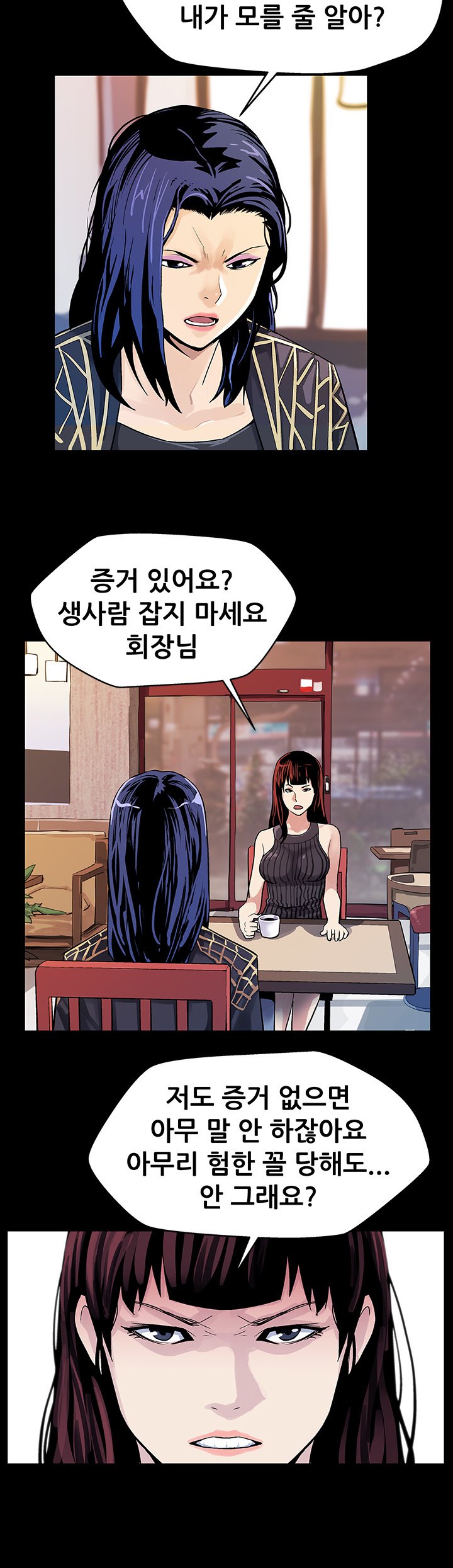 ママカフェCh.1-20
