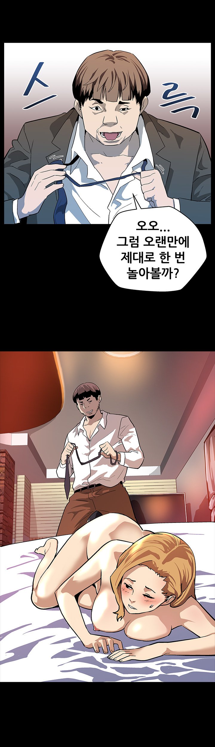 ママカフェCh.1-20
