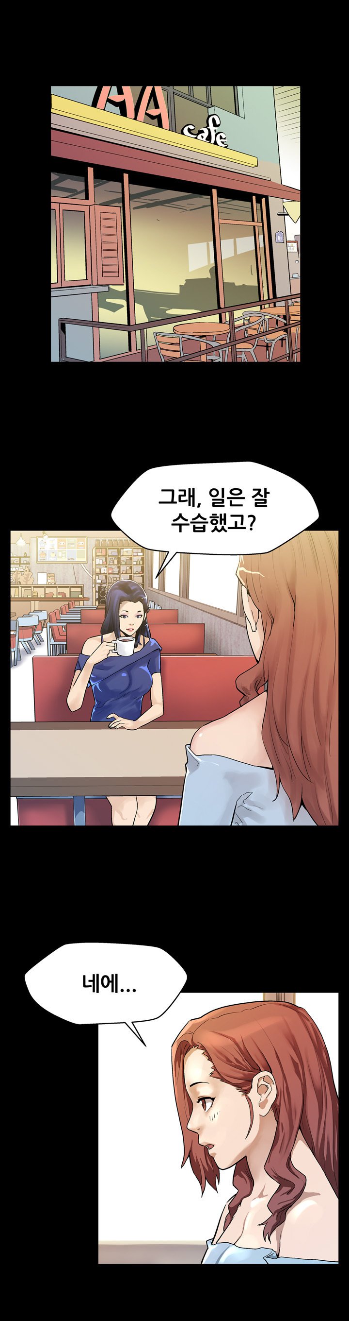 ママカフェCh.1-20