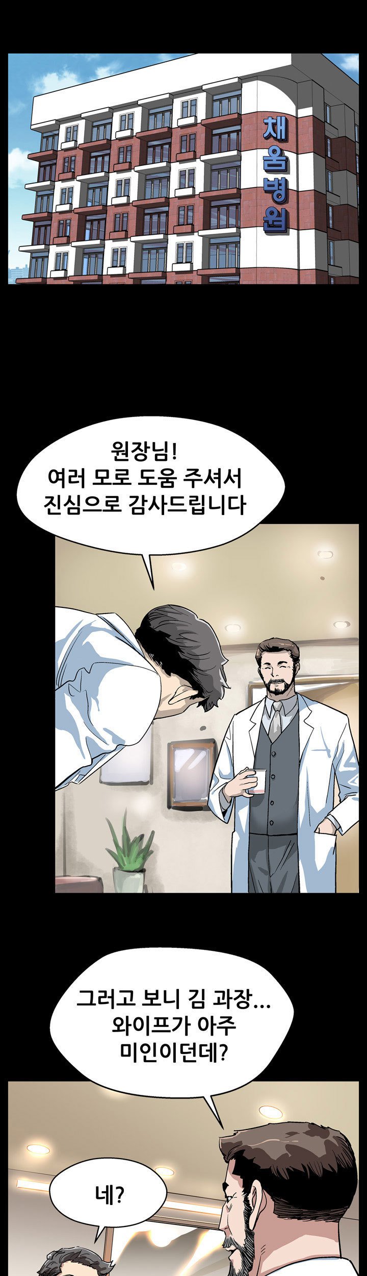 ママカフェCh.1-20