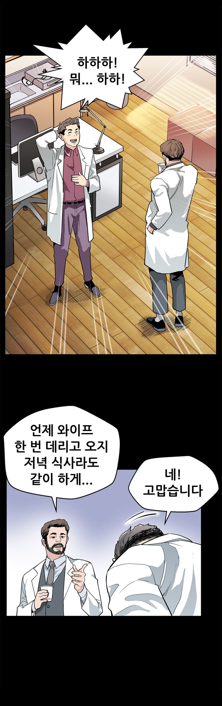 ママカフェCh.1-20