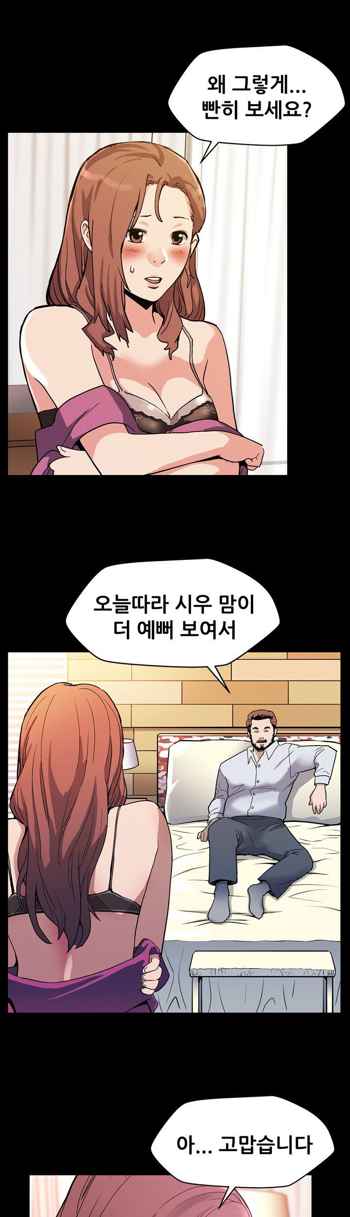 ママカフェCh.1-20
