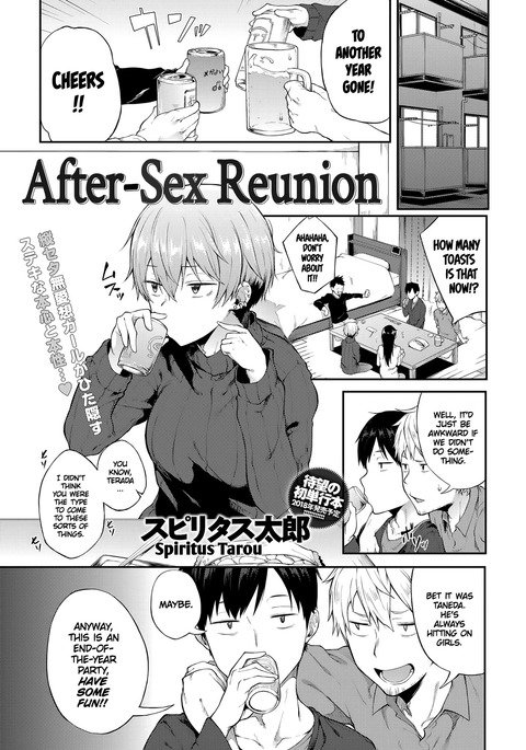 西海はセックスのアトデ|セックス後の再会= TLL + mrwayne = 西海はセックスのアトデ|セックス後の再会= TLL + mrwayne =