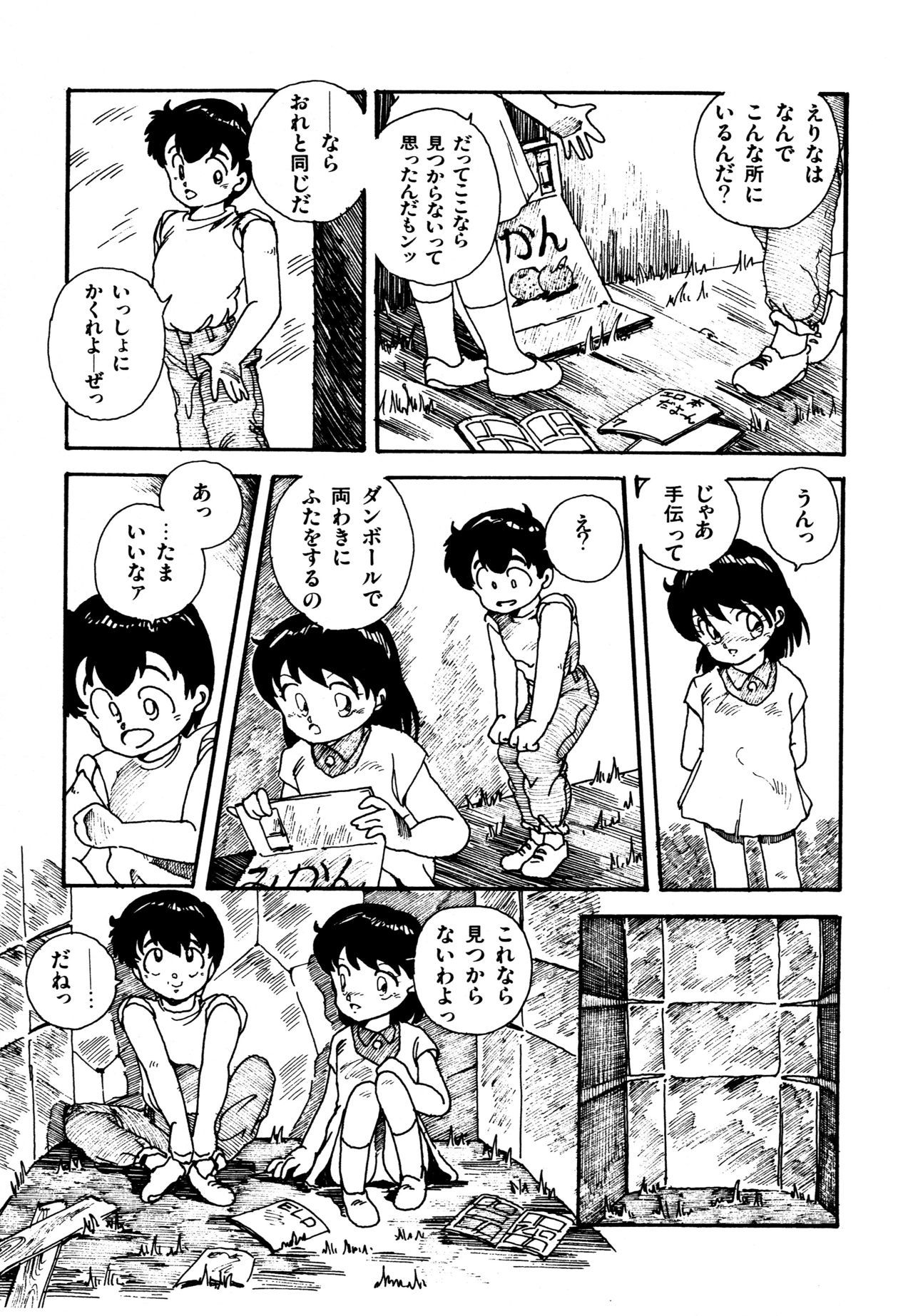水玉少女市場